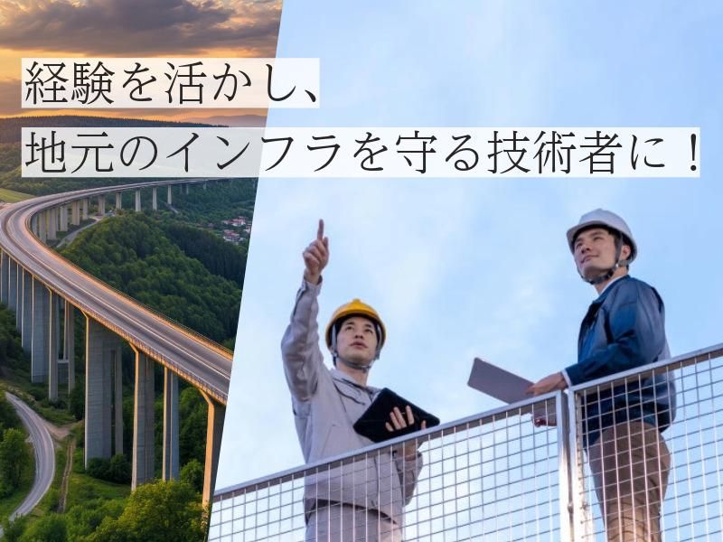 今別府産業株式会社の求人・転職情報