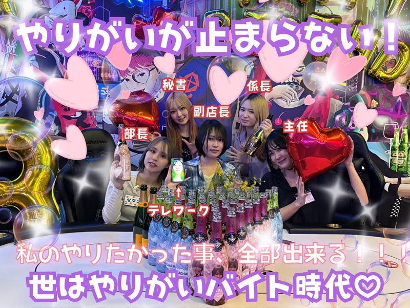 POKER ROOM OJARUMARU 船橋店のアルバイト・バイト求人情報-02