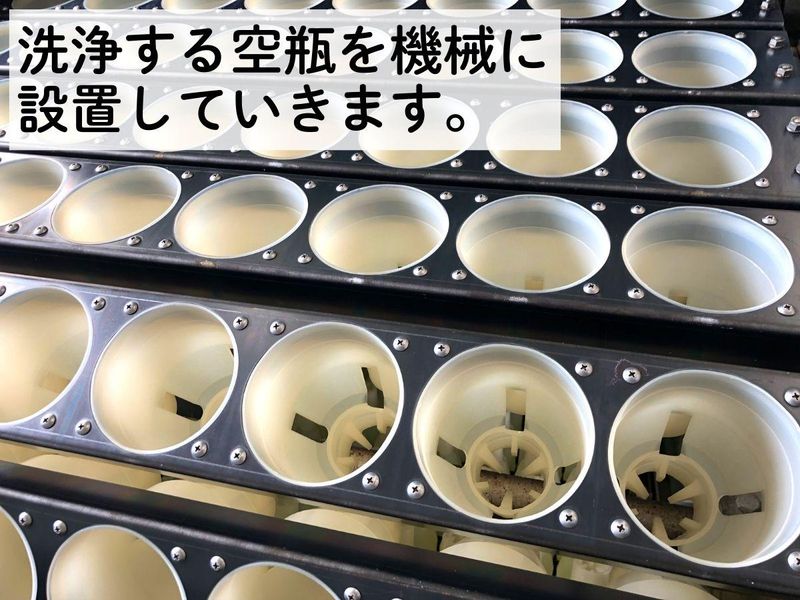 株式会社スタープライド(奈良県奈良市今市町)の求人情報