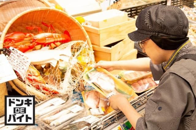 MEGAドン・キホーテUNY伊勢崎東店のアルバイト・バイト求人情報-03