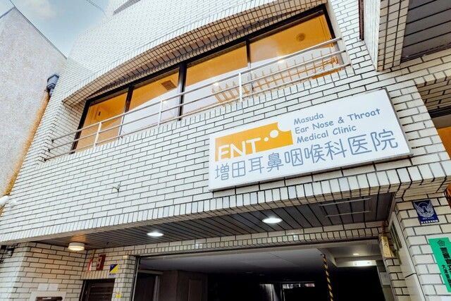 医療法人信耳会　西大津耳鼻咽喉科医院のアルバイト・バイト求人情報-03