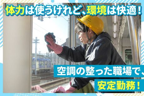 阪急阪神クリーンサービス　尼崎車庫敷地内のアルバイト・バイト求人情報-03
