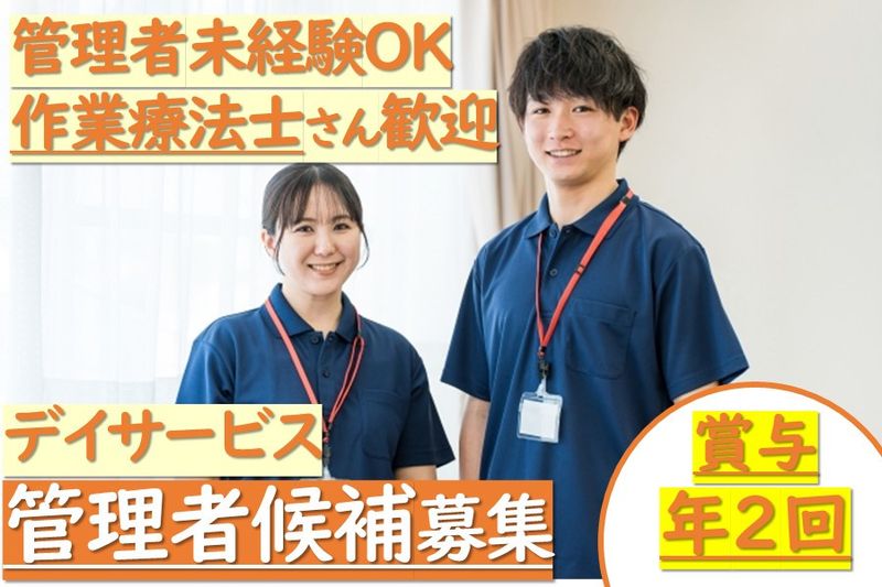 株式会社エムケイ・コーポレーションの求人・転職情報