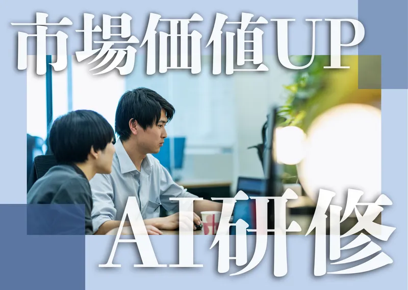 株式会社NEFコミュニケーションズのアルバイト・バイト求人情報-26