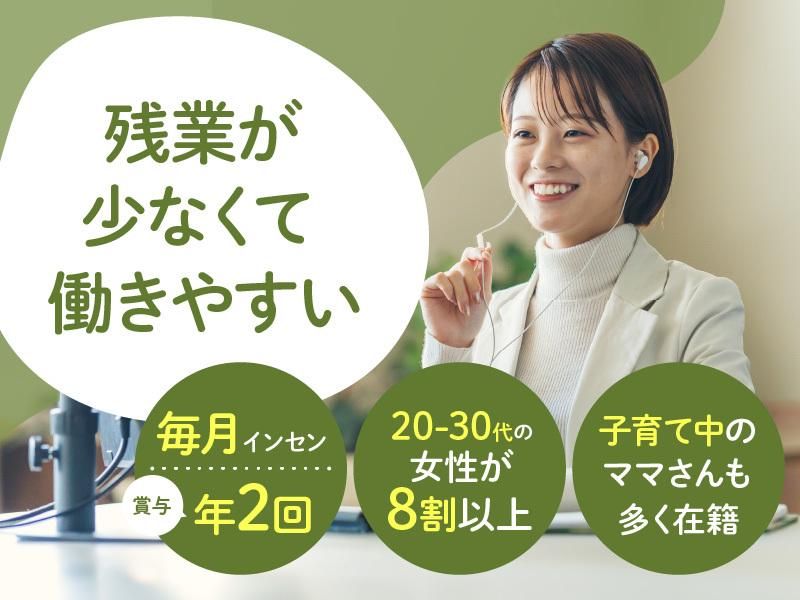 株式会社LANDICホールディングスの求人・転職情報