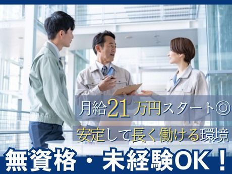 吉田海運株式会社　石川営業所の求人・転職情報