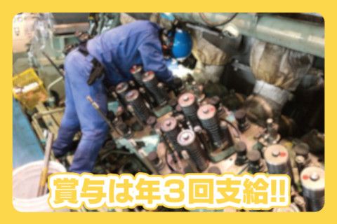 福岡マリンサービス株式会社(ja_jp)の求人・転職情報