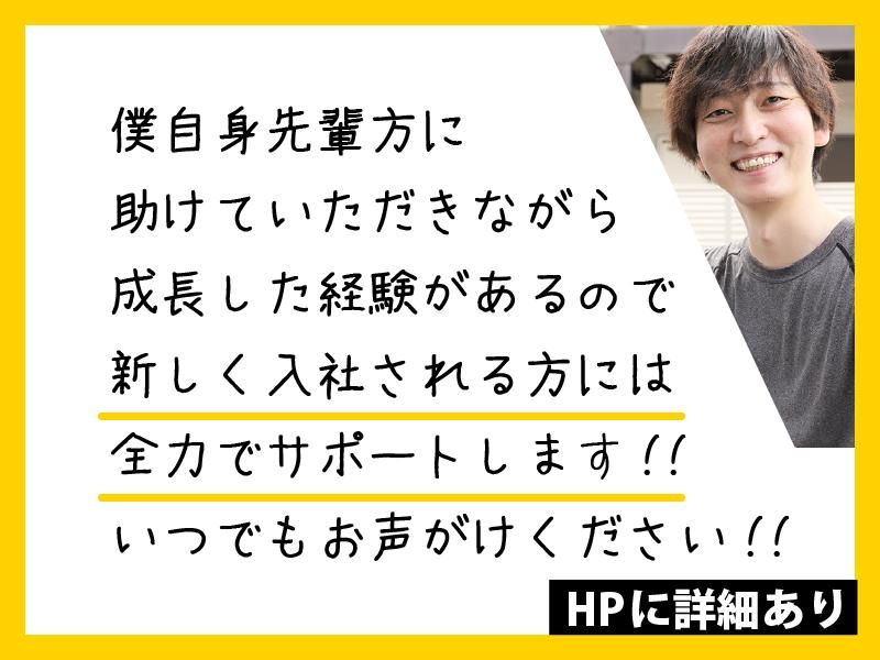 有限会社ワイエヌエンジニアリングのアルバイト・バイト求人情報-03