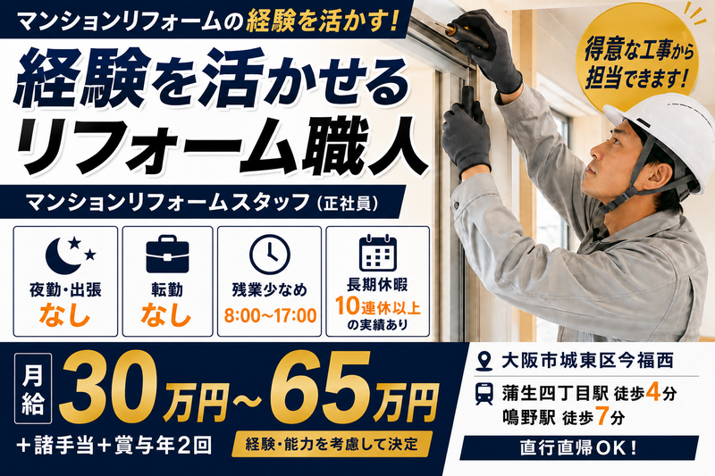 株式会社ジークの求人・転職情報