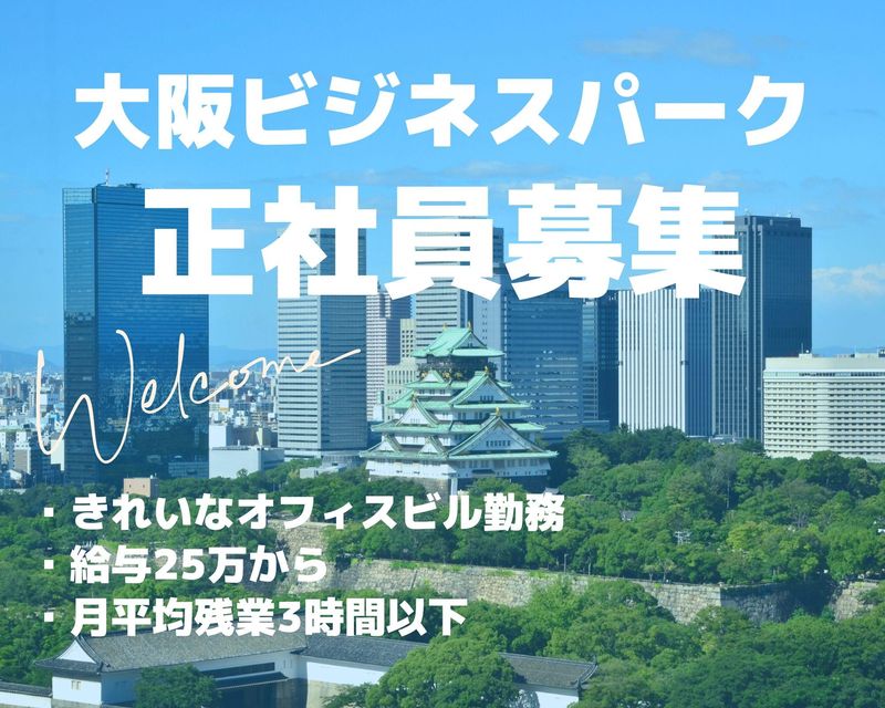 株式会社アイティ・コミュニケーションズの求人・転職情報