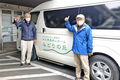 特別養護老人ホームみどりの丘のアルバイト・バイト求人情報