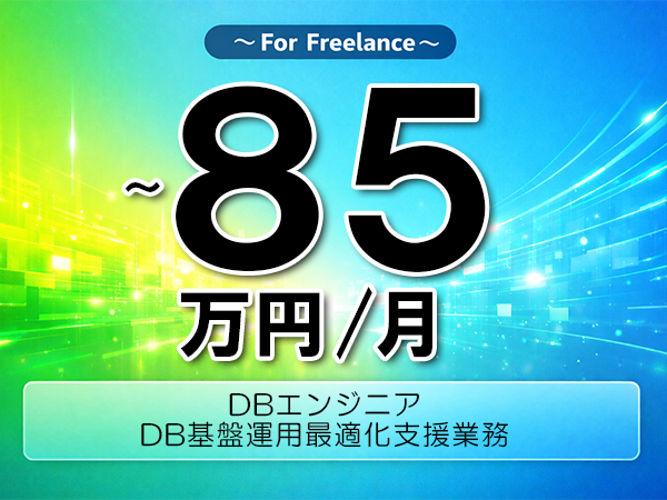 DIGI GROWTH株式会社の求人・転職情報