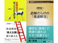 埼玉川口教室のアルバイト・バイト求人情報-03