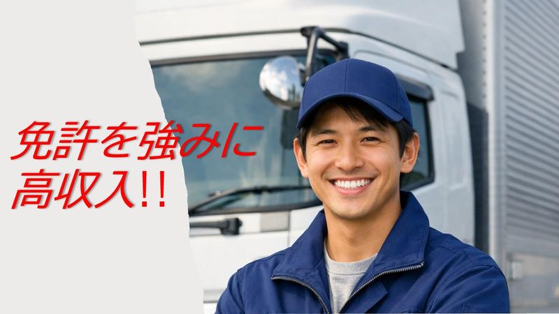 株式会社プロテックの求人・転職情報
