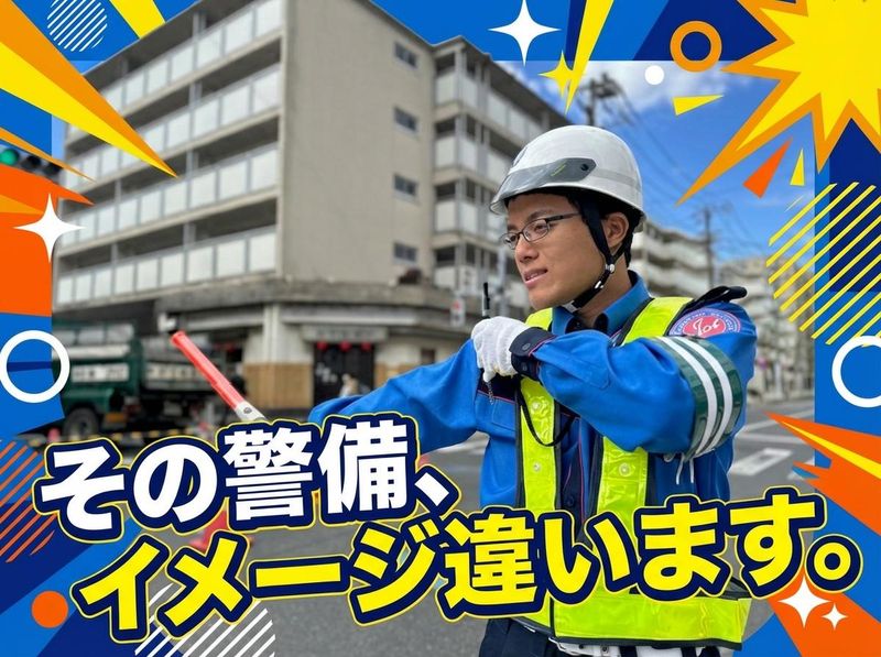 株式会社イスト　「中央区銀座周辺の現場」のアルバイト・バイト求人情報-07