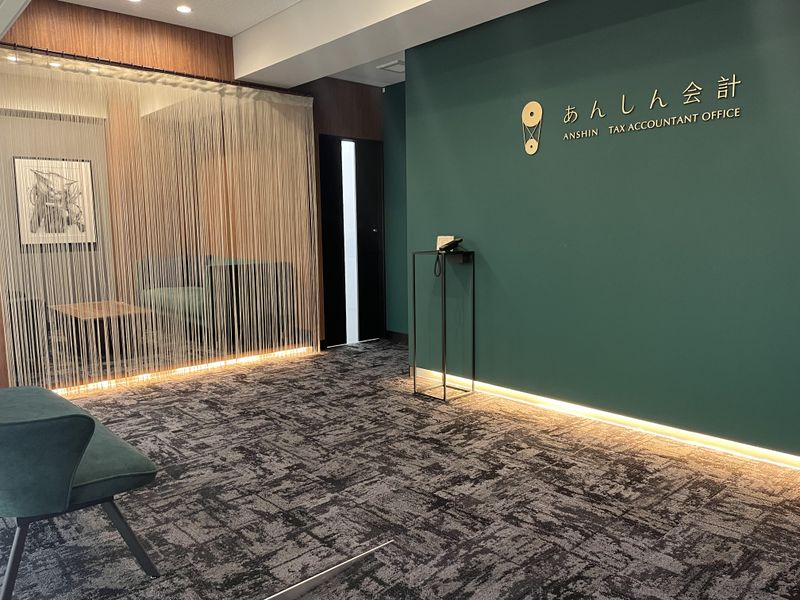 税理士事務所あんしん会計の求人・転職情報