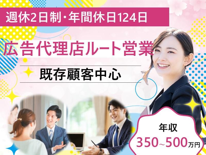株式会社ケイ・アール・ワイ・サービスステーションの求人・転職情報