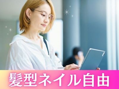東京都 新宿区のWeb制作の転職・求人情報 | Indeed (インディード)