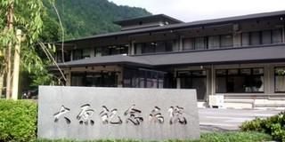 ライフピア八瀬大原Ⅰ番館のアルバイト・バイト求人情報-03