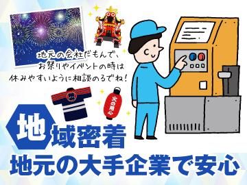 株式会社スリーアイのアルバイト・バイト求人情報-03