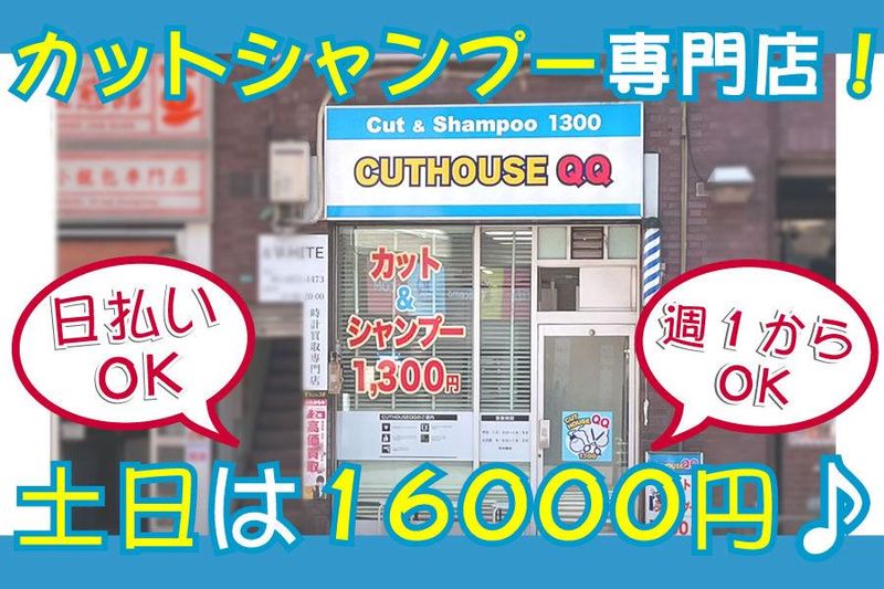 株式会社カリプロ-0004の求人・転職情報