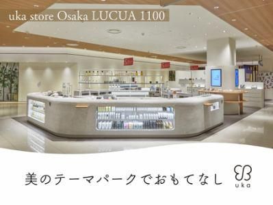 株式会社ウカの求人・転職情報