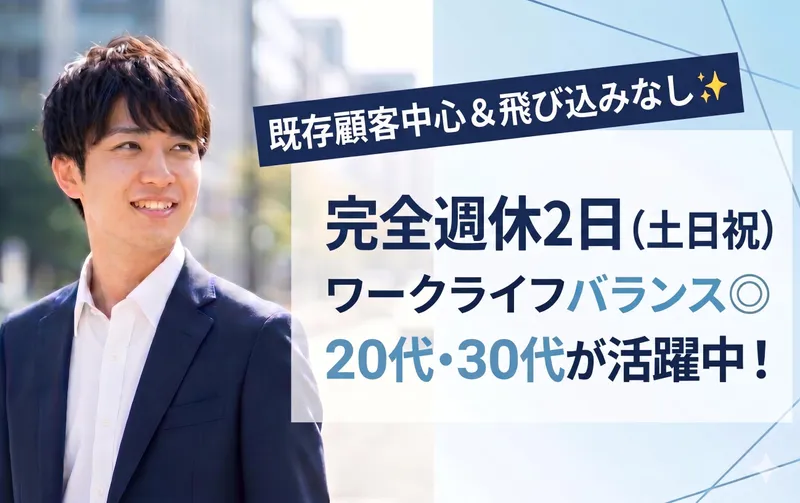 TP技研株式会社の求人・転職情報