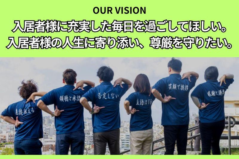 株式会社リンクスの求人・転職情報
