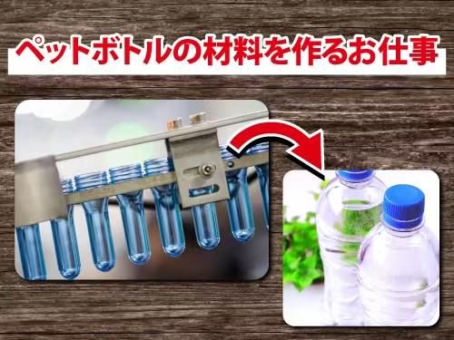 フジアルテ株式会社のアルバイト・バイト求人情報-02