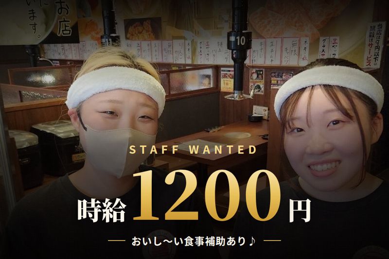 ホルモン喜八　やしろ店のアルバイト・バイト求人情報-17