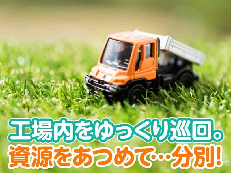 川崎重工業　名古屋第一工場のアルバイト・バイト求人情報-01