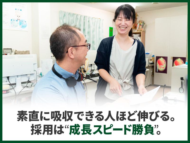 ユタカ交通株式会社のアルバイト・バイト求人情報-04