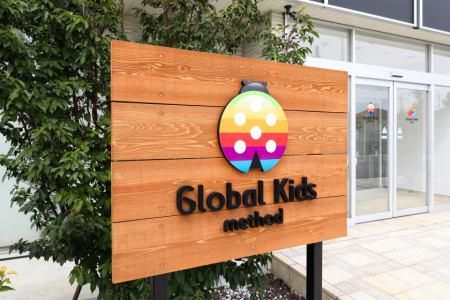 GLOBALTREE ハッピーライフケア株式会社(問屋町事務所)のアルバイト・バイト求人情報-02