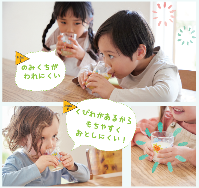 ジオストラ株式会社の求人・転職情報