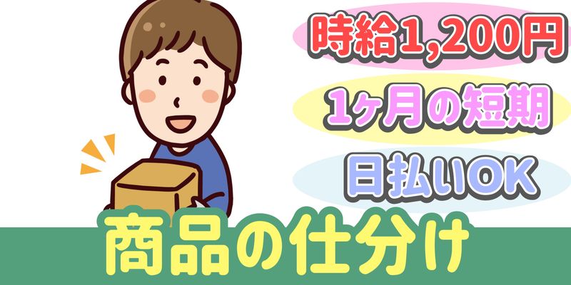 シンリツAGS株式会社
