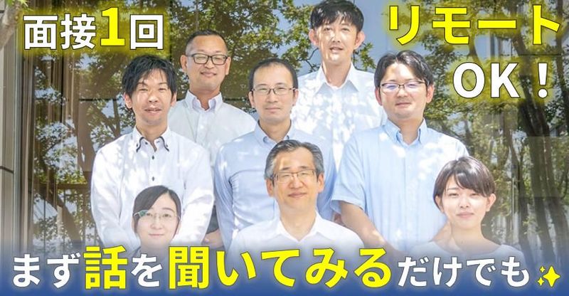 ニヨド印刷株式会社のアルバイト・バイト求人情報-05