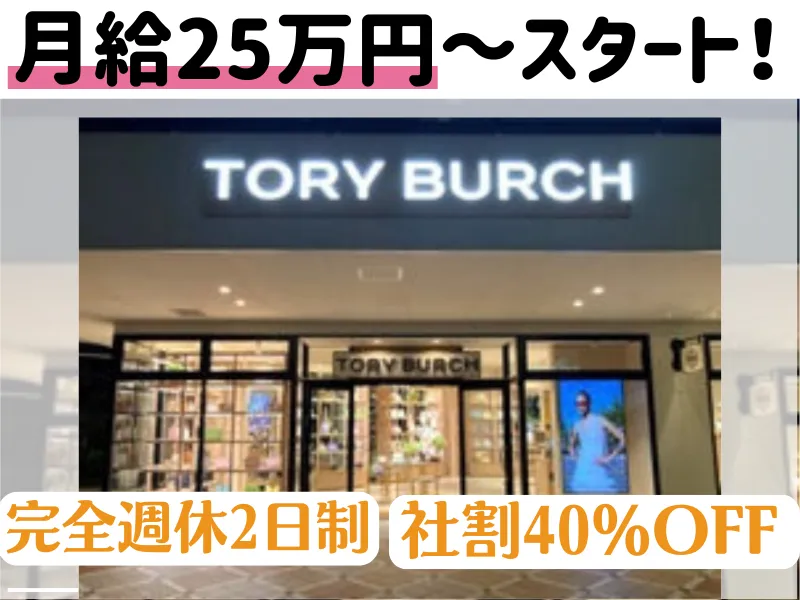 株式会社メイ東海の求人・転職情報