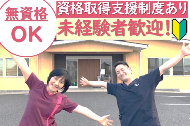 株式会社アイシアの求人・転職情報