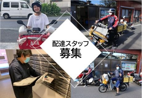 ASA市ヶ尾の求人・転職情報