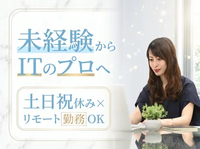 東京都 町田市 町田駅の電話対応なし データ入力の求人 | Indeed 