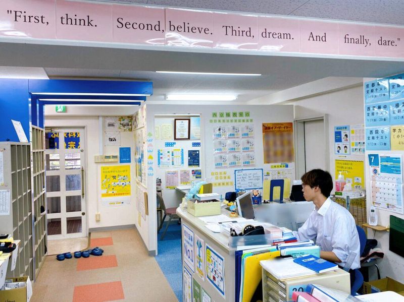 個別指導の明光義塾　大久保教室(株式会社TOMONI)のアルバイト・バイト求人情報-05