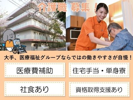 タムスグループの求人・転職情報