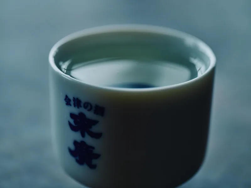 末廣酒造株式会社-0001の求人・転職情報