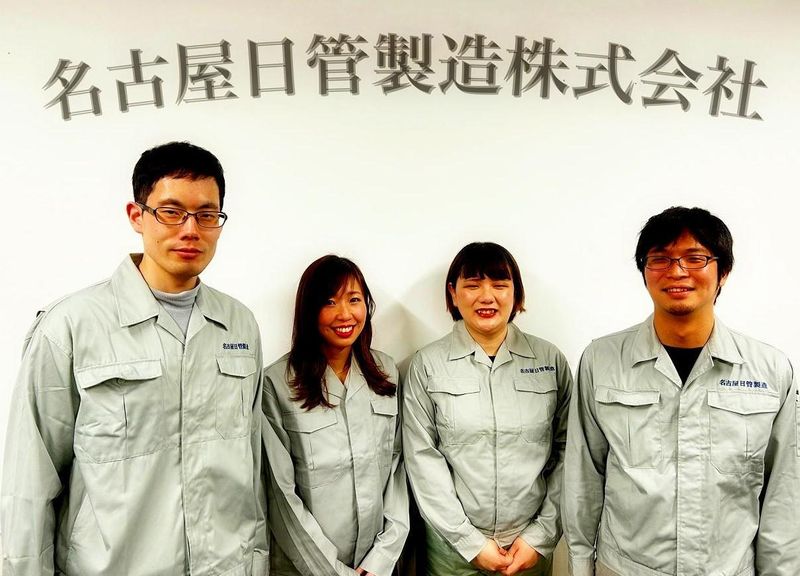 名古屋日管製造株式会社のアルバイト・バイト求人情報-02