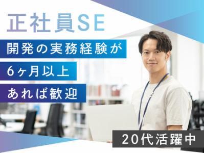 株式会社CielZeroの求人・転職情報