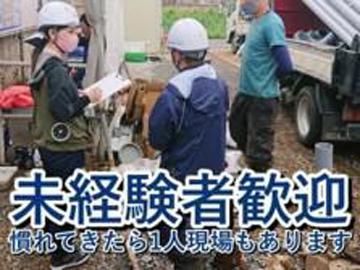 株式会社東和コーポレーション　北千住営業所【江東区北砂】のアルバイト・バイト求人情報-38