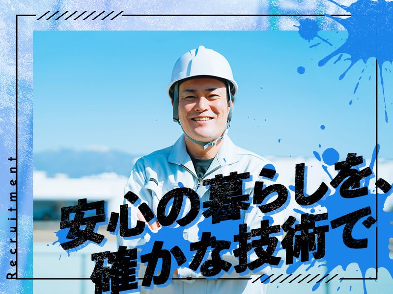 有限会社ミヤタ電機設計の求人・転職情報