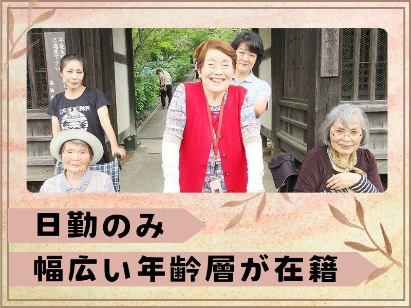 株式会社ハートリンクケア-0007の求人・転職情報