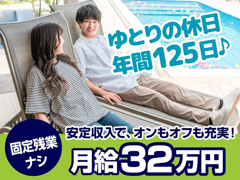 株式会社ＫＥＥＰ　ＵＰの求人・転職情報