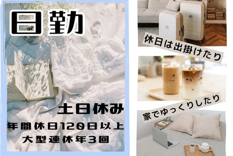 株式会社ヒューマンアイズの求人・転職情報
